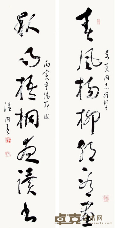 温同春 书法对联 133*34*2