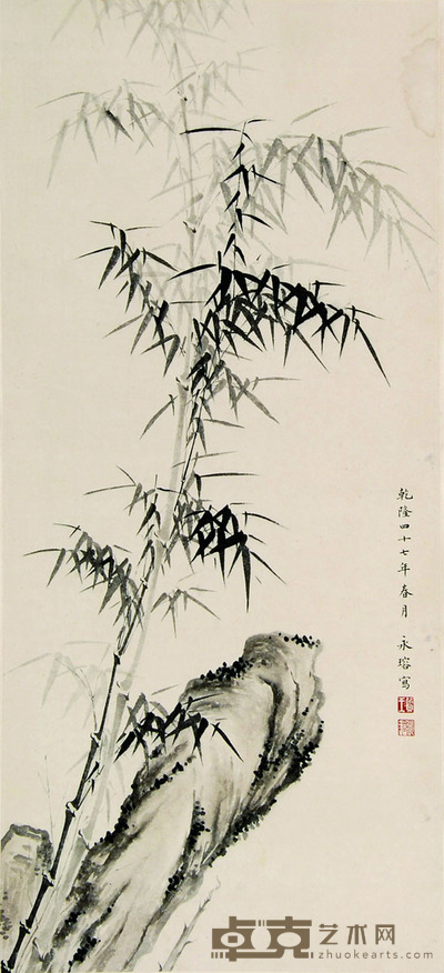 永瑢 竹石图 64*30