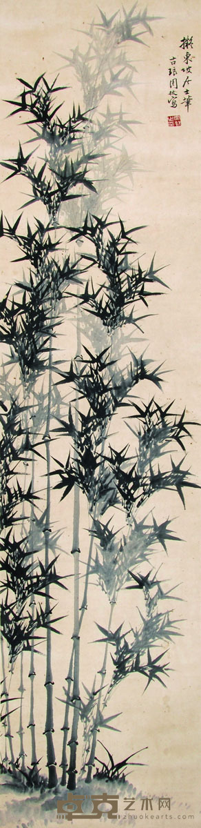 周拔 竹石图 160*37