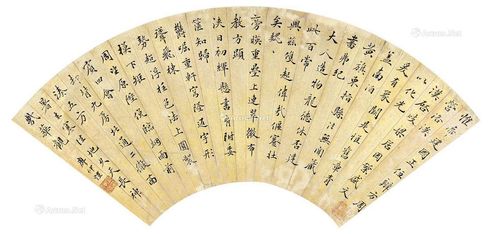 廖仲恺 书法