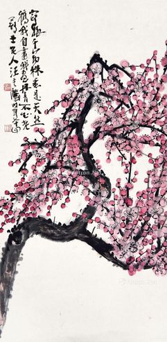 汪吉麟 梅花