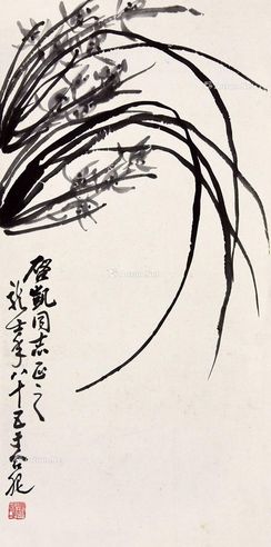 萧龙士 兰草