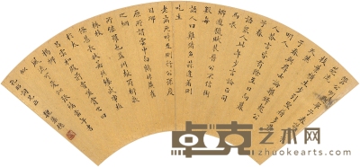 魏藻德 楷书 节录古文 46.5×16.5cm
