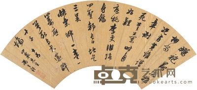 冯玄鉴 行书 七言诗 48×16cm