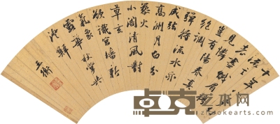 王 衡 行书 七言诗 47.5×15.5cm
