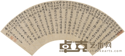 脉舆和尚 行书 临兰亭序 52.5×17cm