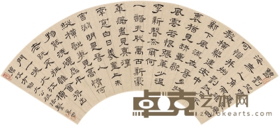 奚 冈 隶书 七言诗 47.5×15.5cm