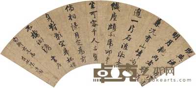 梁章巨 行书 五言诗 54.5×18.5cm