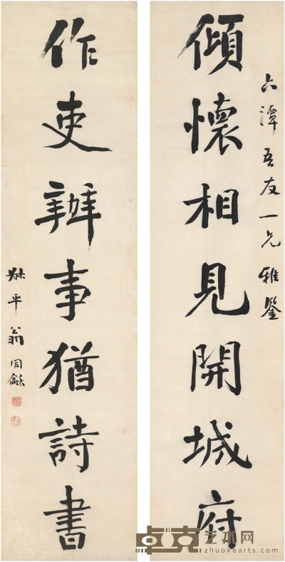 翁同龢 楷书 七言联 167.5×41cm×2