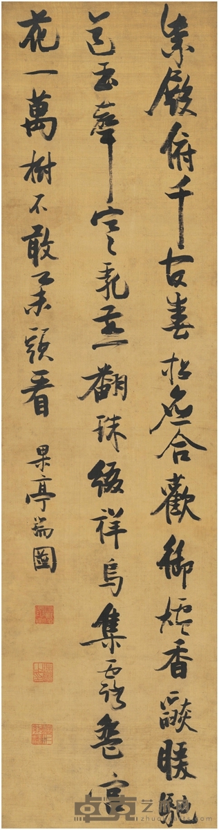 张瑞图 行书 五言诗 187.5×49.5cm