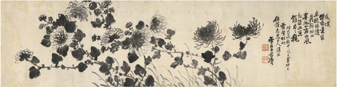 彭玉麐 墨菊