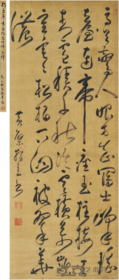 独立禅师 草书 五言诗 132×51cm