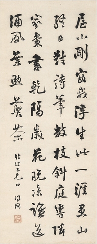 张问陶 行书 五言诗