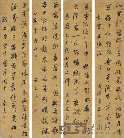 毛 怀 行书 七言诗 138.5×29cm×4