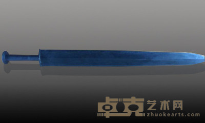 春秋青铜宝剑 长：54cm