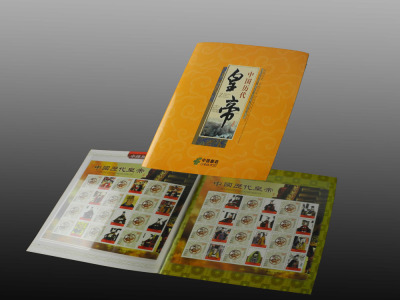 皇帝中国历代邮币