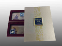 中国首轮生肖邮票