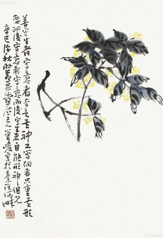 管峻 白石画论