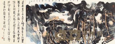 庄小尖 独向山中访隐君 书法61×36cm;画心61×122cm
