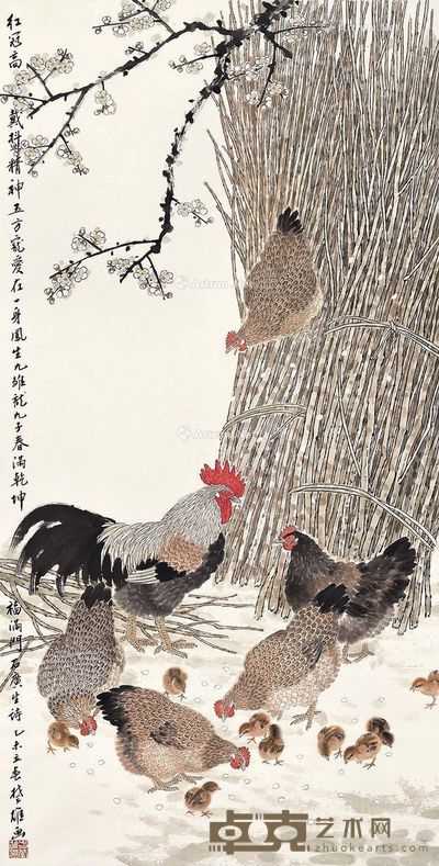 方楚雄 春到鸡群 138×69cm