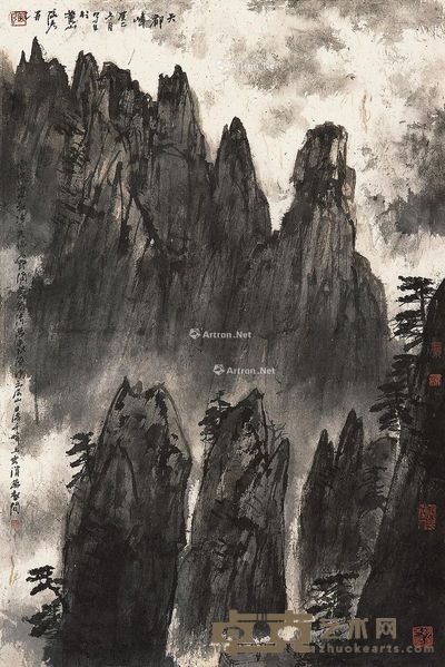 张彦 天都峰 69×45cm