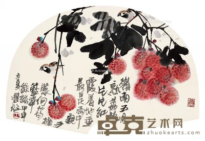 林丰俗 岭南五月熟荔枝 39×64cm
