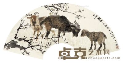 方楚雄 三羊开春 23×66cm