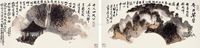 吴洁聪 山水