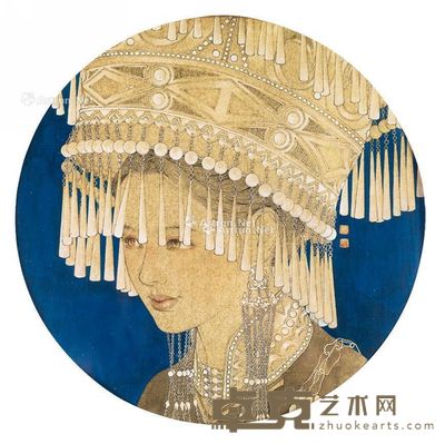 罗寒蕾 苗族姑娘 直径32cm