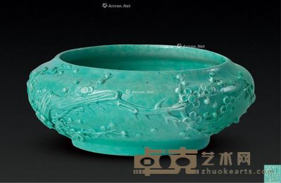 清 王炳荣款松石绿釉雕瓷水盂 直径10.5cm；高4.0cm