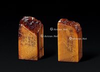 叶退庵刻寿山石云纹方章 （一对）