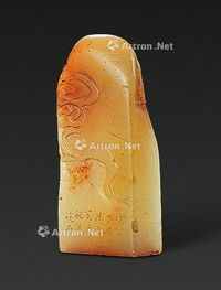 杨浣石刻寿山石长方章