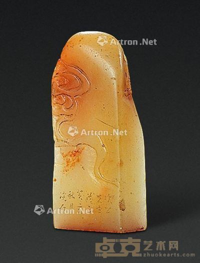 杨浣石刻寿山石长方章 高6.0cm