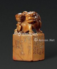 郭起庭刻寿山石双狮钮方章
