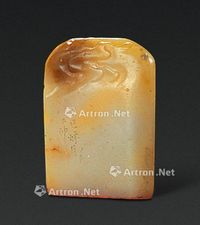 丁二仲刻寿山石椭圆章