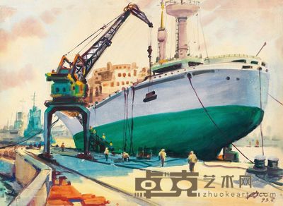 冉熙 装卸 40×54.5cm