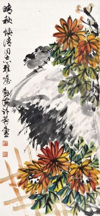 许麟庐 晴秋