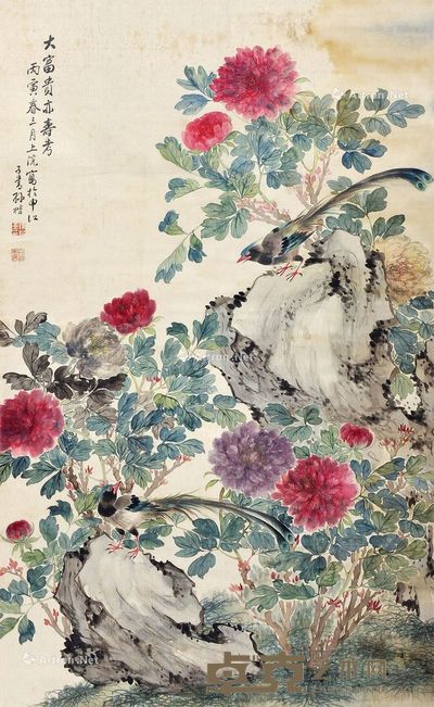孙楷 大富贵亦寿考 48×185cm
