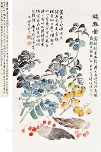 陆恢 饯春图