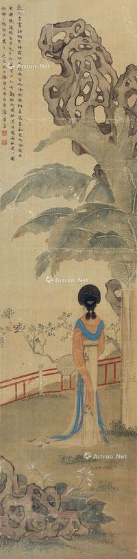 俞明 仕女