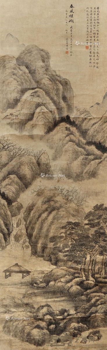 张震起 春风梅岭 31×99cm