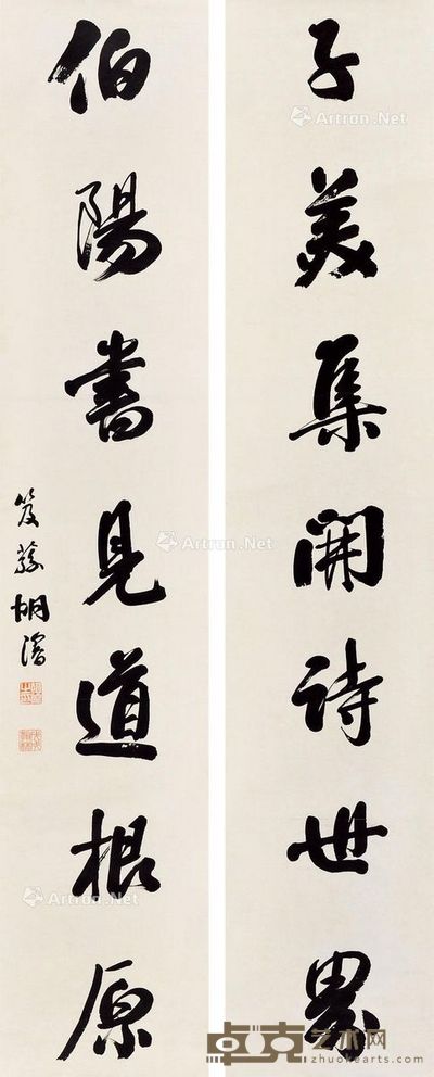 胡浚 书法对联 166.5×34.5cm×2