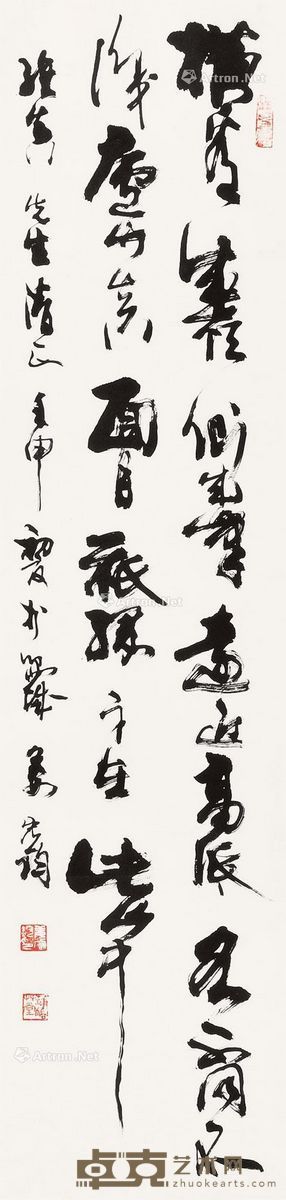 姜宏钧 书法 33×137cm；53×100cm