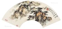 俞子才 凝岚叠翠