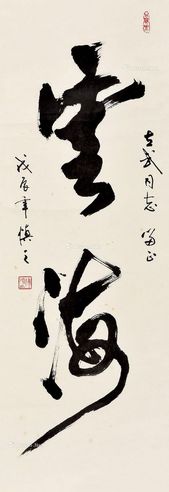 陈慎之