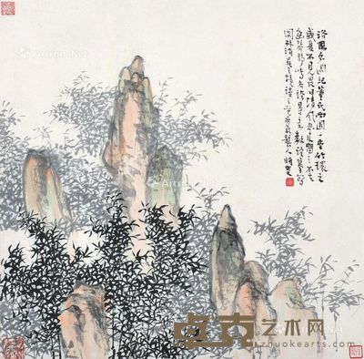 汪吉麟 山水 34×34cm