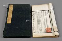 周浩藏《长安宫词》一卷