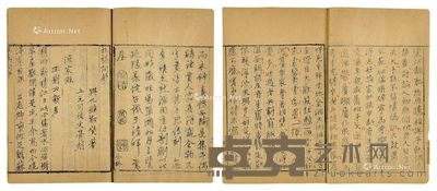 板桥词抄一卷诗抄三卷小唱一卷题画一卷家书一卷 --