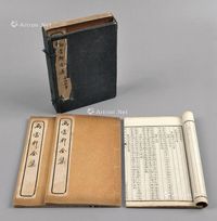 两当轩集二十二卷附录四卷考异二卷
