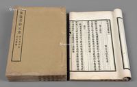 休复居诗集六卷文集六卷附一卷